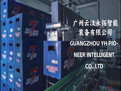 système de palletisation