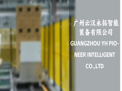 Véhicule compact à guidage par rail RGV avec construction en aluminium pour une gestion efficace des entrepôts