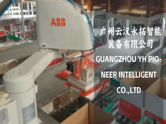 Emballage de boîtes robotisé compact avec système de capteur avancé pour un emplacement de boîte précis